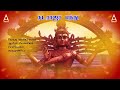 நடராஜரின் அருளைப் பெற நடராஜர் பத்து சிவன் பக்தி பாடல்கள் natarajar pathu tamil devotional song