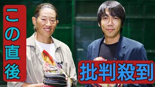 【中村憲剛×上野由岐子対談 前編】サッカーとソフトボールのレジェンドふたりが共感し合う、長くトップでやり続けるために必要なこと