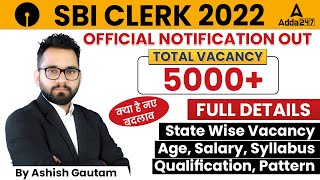 SBI Clerk 2022 Notification | SBI Clerk Age, Syllabus, Exam Pattern, Salary, Vacancy by Ashish Sir