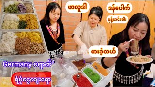 *206* Rainbow Salad, germany ရောက်မြန်မာများရဲ့ ရံပုံ‌ငွေစျေးရောင်းပွဲမှာဖာလူဒါ၊ အသုပ်စုံ၊ ဒန်ပေါက်