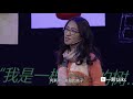 一流的父母如何教育孩子 一刻talks