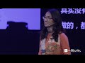 一流的父母如何教育孩子 一刻talks