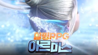 진짜 잘만들었는데?]디테일 쩌는 오픈월드 힐링 mmorpg 아르미스 리뷰