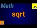 JavaScript Math.sqrt
