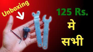 RS 775 Dc Motor Cutting Tool Accessories | 🤔 Unboxing video | 775 Dc motor | Shobhit Projects