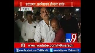 Satara: खाकी वर्दीतला ‘देवमाणूस’! बदलीच्या वृत्ताने सहका-यांसह नागरिकांचेही डोळे पाणावले-TV9