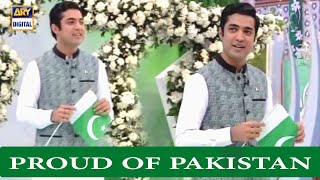 Green Pakistan Initiative by Proud Of Pakistan Iqrar Ul Hassan