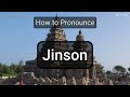 jinson pronunciation and meaning