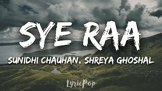 Sye Raa Lyrical Video(Telugu) - Chiranjeevi | Ram Charan | Amit Trivedi | Surender Reddy