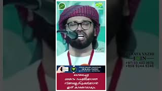 മോശപ്പെട്ട മരണം സംഭവിക്കാതെ നിങ്ങളെ സൂക്ഷിക്കാൻ...