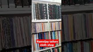 ramvijay tailors cloth shop shopping sales amdavad #amdavad #shop #shopping #short #cloth #shorts