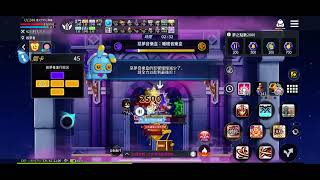 楓之谷M 影武者 毀夢者副本速刷 Maplestory M