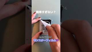 【簡単すぎない？】モンスターフィルム AppleWatch用貼り付けてみた!ガイド枠付きアップルウォッチ保護フィルム  Ultra / Series 8 / 7 / SE / SE2 #shorts