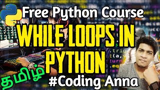 #14 While Loops in Python || Free Python Course || Coding Anna || Tamil