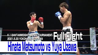 Hinata Matsumoto vs Yuya Uzawa 2021.5.30 YOKOHAMA BUDOKAN