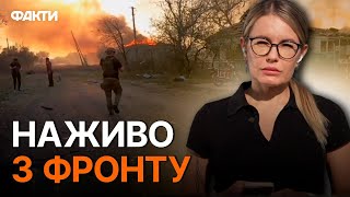 Росіяни ВЗЯЛИ КУРС НА КУРАХОВЕ 🛑 ОСТАННІ новини після ЗАХОПЛЕННЯ ВУГЛЕДАРУ