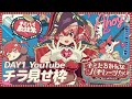 【チラ見せ】宝鐘マリン1stライブ「Ahoy!! キミたちみんなパイレーツ♡」【DAY1】