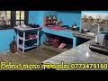 සල්ලි හදිස්සියක් නිසා අඩුවටම දෙන්නේ house for sale in sri lanka pb home