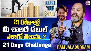 Life \u0026 Career Planning | 2X Your Salary Online Course | 21 Day Challenge | Ram Jaladurgam | SumanTV