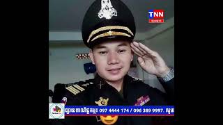 TNN NEWS ប៉ូលិស ចាប់ ទាហាន អត់ហ្ស៊ីន ម្នាក់  TNN TV is the best breaking in Cambodia.