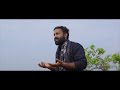 udichuyarnnu mamala mele cover sajith sankar sunny viswanath