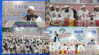 22-10-2022Jamiat Ulama Nirmal k zer ehtemam Jalsa Azmate Mustufa wo kulhind Mushaira#mushayara#naat