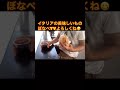 【イタリア絶品モツバーガー】フィレンツェ風モツ煮込みランプレドットのパニーノ🥯　 イタリア　 フィレンツェ　 ランプレドット　 パニーニ italy florence lampredotto