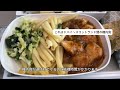 エミレーツ航空エコノミー搭乗記✈️ドバイ直行便｜機内食｜空港の様子