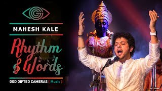 Mahesh Kale | Vitthal Vitthal Song  | Live Performance | God Gifted Cameras |