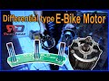 How to repair Ebike motor Hall Sensor (Differential type)