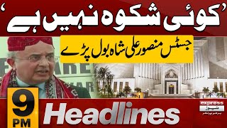 Justice Mansoor Ali Shah | Supreme Court | Express News 9 PM Headlines | Pakistan News | 30 jan 2025