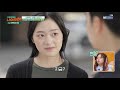 남편과 여사친의 아찔하고 위험한 동거 시작 mbn 210412 방송