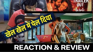 #IppuduKaakaInkeppudu Trailer Reaction | Y. Yugandhar | Ch. Gopalakrishna Reddy | PaltuCrazy Review
