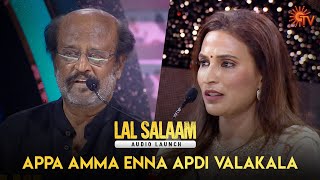 Dad Vs Daughter 🔥| Aishwarya vs Superstar Rajinikanth | Lal Salaam Audio Launch | Sun TV