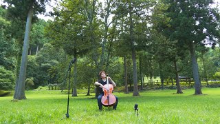 藤原秀章‐Ｊ.Ｓ.バッハ 無伴奏チェロ組曲 第1番(プレリュード）Bach - Cello Suite No. 1　演奏場所：エコパ伊奈ケ湖 ( 山梨県 南アルプス市 )