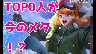 【ウォーソング実況】今のメタはTOP0人らしいです（NonNonGaming）