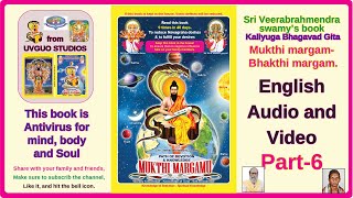 English mukthi margam -Bhakthi margam book Audieo and video-  part 6