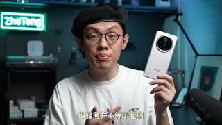 冒充旗舰？“超越”旗舰！6500mAh 的续航灭霸。 vivo Y300 Pro使用体验分享vivoY300Pro  Y300Pro续航灭霸