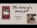 The diary of a young girl | Book summary in  தமிழ்