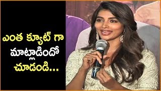 Pooja Hegde Cute Speech At Sakshyam Movie Success Meet | Bellamkonda Sai Srinivas | Global Videos