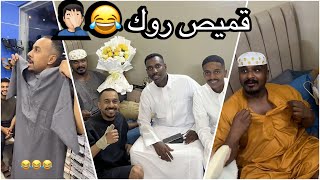 سنابات سلوم بطي  | سلوم ووليد رايحين يشترون قميص لروك بعد مافشلهم بلونة ! 🤣💔