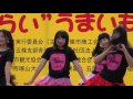 le siana（ルシャナ）　2015.11.1　五條“どえらい”うまいもんフェスタ2015（1部）