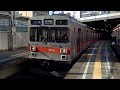 【hd】東急東横線9000系9012f渋谷発車