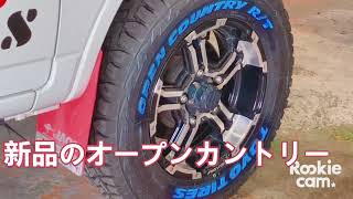 俺のジムニー タイヤ交換した。TOYO TIRES OPEN COUNTRY R/T  S-COOL Oyaji LIfe 朝の部。20230328