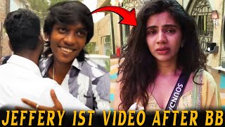 Jeffery First Video After Eviction..!!🔥 மட்டமான வேலைபார்க்கும் சில தற்குறிஸ்..!!🤬