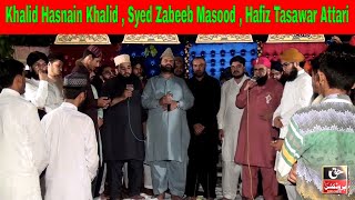 Sare Parho Durood Aj Sarkar Aa Gaye - Islamic Feat - Biggest Naat Khawan - khalid hasnain khalid sad