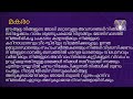 പ്രതിവാര ജാതകം varaphalam weekly horoscope for 9 april to 15 april 2023