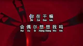 王靖雯  《 说说话 》  shuo shuo hua