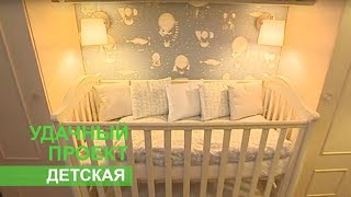 Как сделать из лоджии детскую - удачный проект - интер - 24v.