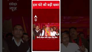 TOP Headlines: देखिए इस घंटे की बड़ी खबरें | Breaking News | Mahashivratri | Bihar Cabinet Expansion